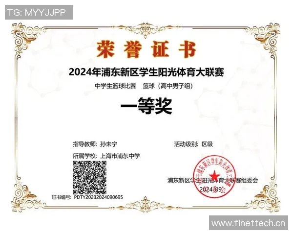 成都篮球队灵活性分析与战术适应性研究探讨