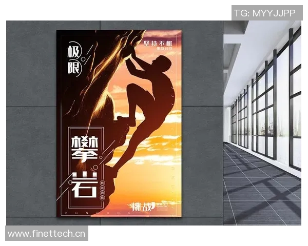 极限运动会积分榜揭晓上海攀岩队以71分稳居第一名